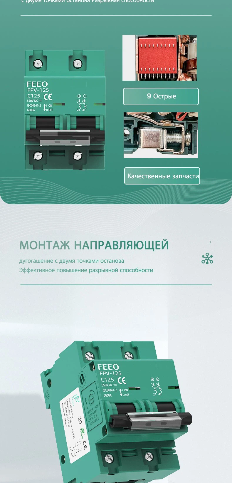 FPV-125-2P-03